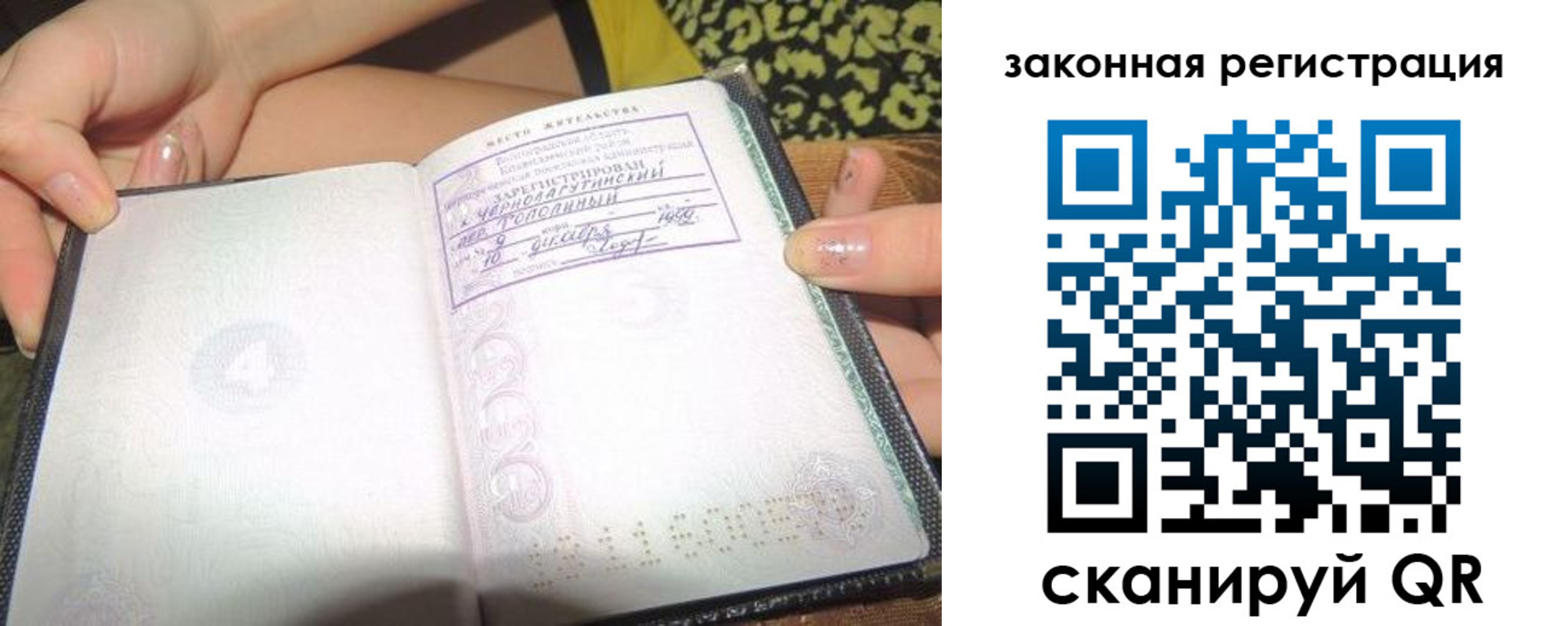регистрация для школы в Унече