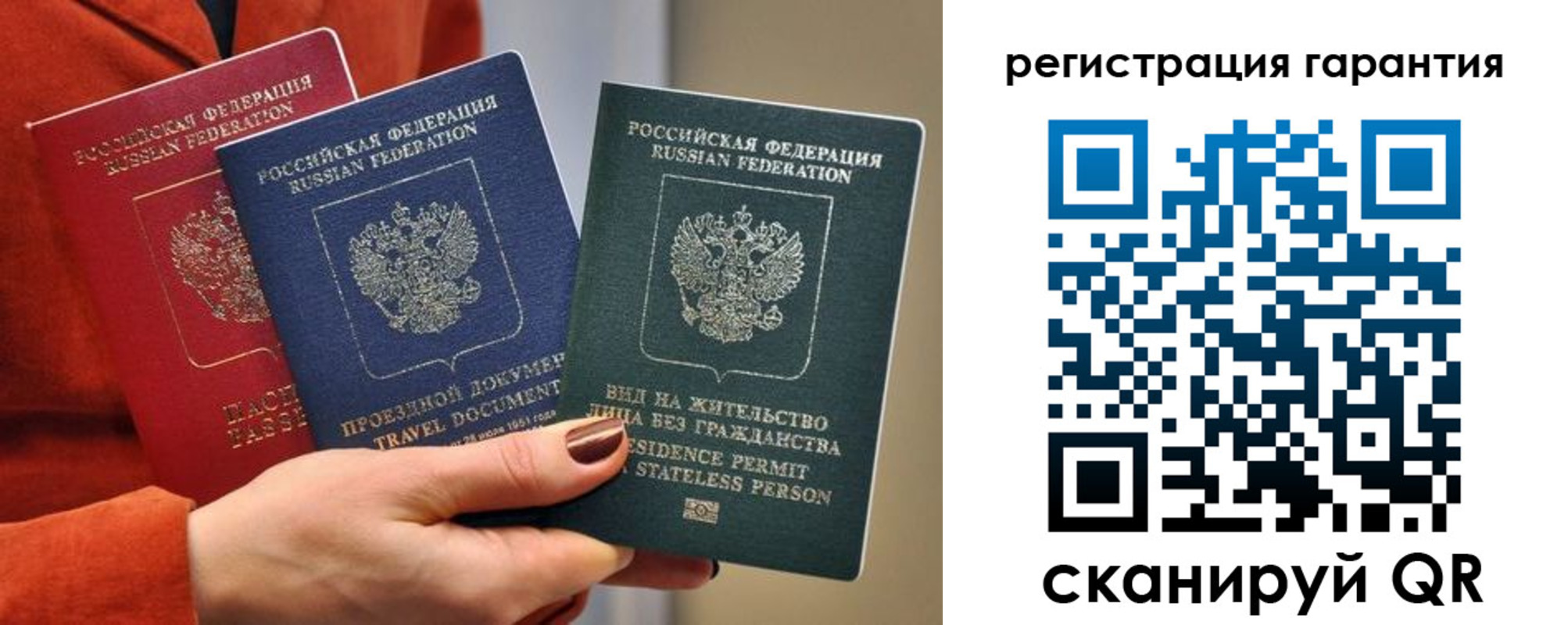 регистрация в Унече